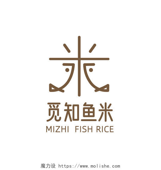褐色简洁线条觅知鱼米logo设计logos设计